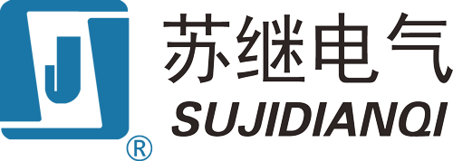 蘇州蘇繼電氣-國內領先的繼電器及電力自動化設備生產制造商